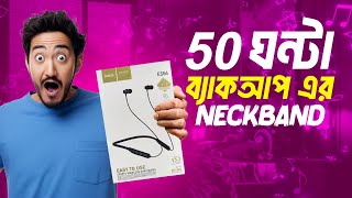 Best Neckband headphones bluetooth  neckband earphone price  neckband price in Bangladesh 2024 [upl. by Summer842]