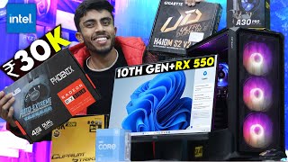 30000 Rs Super Intel Gaming PC Build🔥 With GPU Complete Guide🪛 Gaming Test  10Th Gen  RX 550 [upl. by Svoboda]