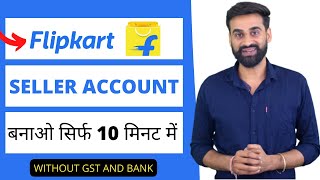 How To Create Flipkart Seller Account  Flipkart Seller Kaise Bane [upl. by Airet]