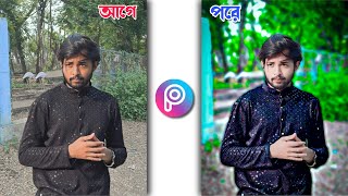 Picart pro Editing Tutorial  Picart Photo Editing Background  Picart Photo Editing Bangla [upl. by Hock601]