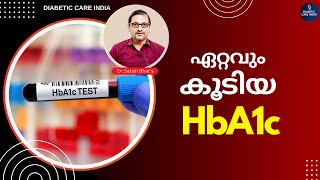 ഏറ്റവും കൂടിയ HbA1c  High HbA1c  DrSatish Bhats  Diabetic Care India [upl. by Eikram561]