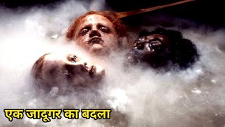 Shrunken Heads Horror Thriller Movie Explain In Hindi  Screenwood [upl. by Ssej]