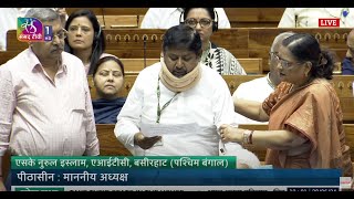 SK Nurul IslamAITC takes oath as Member of Parliament Basirhat West Bengal [upl. by Lizned]