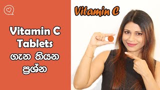 Common Question About Vitamin C Tablets [upl. by Ikeda466]