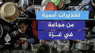 منظمة الصحة العالمية نواجه تحديات جمة في إدخال المساعدات إلى غزة [upl. by Roberts]