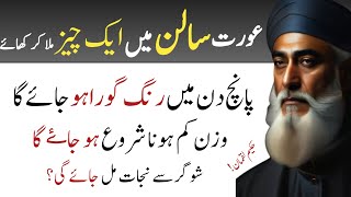 Hikmat ki batain  Luqman Hakeem Quotes  Achi Batain  Kam ki Batain  Part 4 [upl. by Fabi]