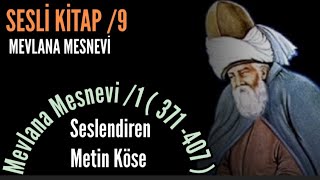 SESLİ KİTAP  Mesnevi  1 Cilt  371  407 Mevlana Celaleddin Rumi  Seslendiren Metin Köse [upl. by Oeniri]