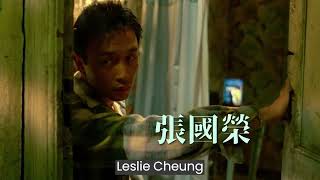 Happy Together 1997  Tráiler original subtitulado español  Wong Kar wai [upl. by Justinian]