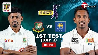 LIVE  Bangladesh vs Sri Lanka 1st Test  Day  3  Straight Drive  T Sports [upl. by Cathee]