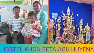 DURGA PUJA CHUTI RE BETA HOSTEL KHON AGU HUYENA 🤯🥳💖🏕🏡DULALI AND AVNI VLOG [upl. by Gayle]