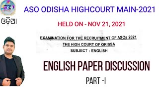 ASO ODISHA HIGHCOURT MAIN EXAM 2021  ENGLISH DISCUSSION  HELD ON NOV 21 2021  BY KEDAR SIR [upl. by Herv245]