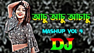 Achu Achu Achachu vs Tinku Jiya vs Khara Khara Dj  Trance Remix  Tiktok Viral Dj Gan  Bangla Dj [upl. by Emanuela]