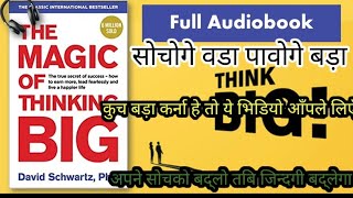 The magic of thinking Big📚📖 this video change your life comments down which book you want to listen [upl. by Vine]