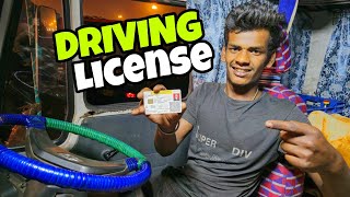 Rohit Ka Ab Banega Driving License  Ab Rohit Ko Milega Surprise Gift  Truck Driver  vlog [upl. by Zetana]