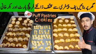 Puff Pastry Recipes  Bakery Style Puff Pastry Cookies In Four Ways  Mrchefu [upl. by Aeli]