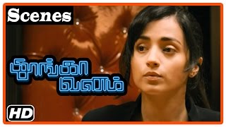 Thoongavanam Movie Scenes  Trisha learns the truth about Kishore  Kamal Haasan  Prakash Raj [upl. by Suoivatra]