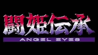 ToukiDenshou Angel Eyes Arcade OST  Stotter Lina [upl. by Rahab]