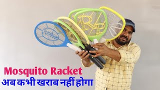 Mosquito Bat Repair Only Rs 5  How to Use Electric Mosquito Racket [upl. by Anema]