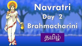 Navaratri Day 2  History of Goddess Brahmacharini  Vasanta Navaratri 2024  Giri Tamil Bhakti [upl. by Eilujna]