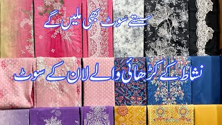 Nishat Linen Summer Collection  Rs 3990  1 February 2024 [upl. by Anoo]