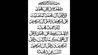 Darood Ibrahimi 7 Times Please Memorize By Heart [upl. by Toor]