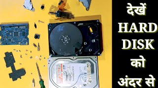 HARD DISK ANDAR SE KESI DIKHTI HE HOW TO REPAIRE HARD DISK IN HINDI [upl. by Zellner]