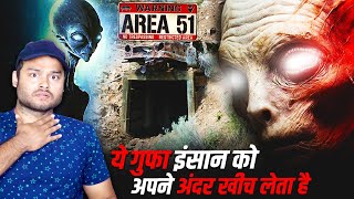 दुनिया का दूसरा सबसे बड़ा डर Area 51 Alien  HORROR STORY  Aliens and Hole [upl. by Kcirderfla]