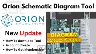 Orion Schematic Diagram Tool Explain  තවත් හොද Diagram එකක්  schematicdiagram mobilesoftware [upl. by Elehcim]