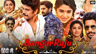 Bangarraju Full Movie In Hindi Dubbed  Naga Chaitanya  Kriti Shetty  Nagarjuna  Review amp Facts [upl. by Sirrah]