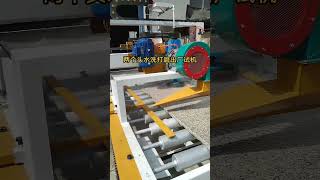 High efficiency automatic lifting head stone washing and brush grinding machine [upl. by Iny]