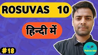 Rosuvas 10 MG Tablet Uses In Hindi  Rosuvastatin Uses In Hindi  Rosuvas 10 Review in Hindi [upl. by Kenley]