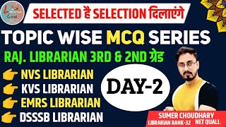 Library science most important question🔴Rajasthan librarian 3rd grade vacencylibrarian new vacancy [upl. by Warga350]