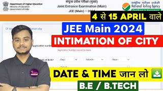 Intimation Of City JEE Mains 2024 🔥 JEE Main 2024 City Intimation  JEE Main Session 2 Admit Card [upl. by Llehctim]