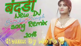 New Hr Dj Remix Songs 2019 Meri Bandadi Remix  Sandeep Chandal  Sonika Singh  Dj Sunil jaat [upl. by Atsirk349]