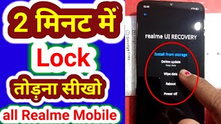 Realme Ka Lock Kaise Tode  How to Forget Realme Phone Password  Realme 5 Hard Reset Kaise kare [upl. by Aneehsram]