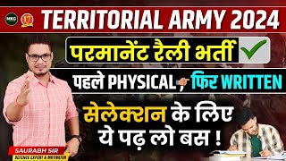 Army TA Bharti Selection Process  TA Army Exam Pattern 2024  Territorial Army Written Exam Details [upl. by Ahsyad]