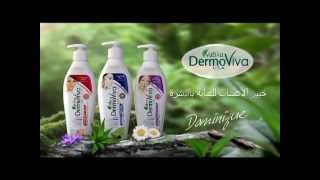 DermoViva Dominique recommends Hydrate Plus [upl. by Rosetta]