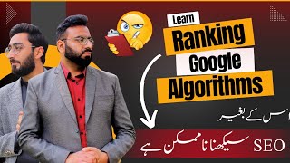 Understanding Google Ranking Algorithms  Part 1  BERT TWO HCU [upl. by Devora]