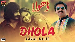 Dhola  Ajmal SajidDhola  Ajmal Sajid  Latest Punjabi And Saraiki Song  Thar Production [upl. by Euhc]