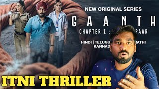 Gaanth Review  Gaanth Chapter 1  Jamnaa paar Series Review  Gaanth Web Series Review  Jio Cinema [upl. by Admana]