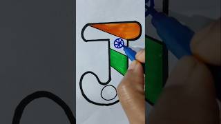 National flag drawing। India। Japan 🇮🇳❤️🇯🇵 national flag shorts video india [upl. by Ofilia]