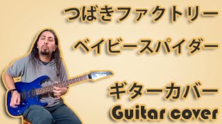 Tsubaki Factory  Baby Spider  Guitar Cover by Mr Moonlight [upl. by Yalc]