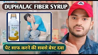 Duphalac fibre syrup uses dose benefits and Side effects full review [upl. by Ramal794]