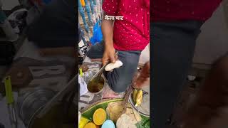 Banana chaat in railway station  shorts food trending viral banana [upl. by Airotna]