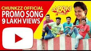 Chunkzz Official Promo Song Kilikal Vannilla  Omar Lulu  Jubair Muhammed  Honey Rose [upl. by Nosbig760]