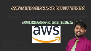 Large Scale Migrations using AWSHindiUrdu  How to Migrate on AWS Cloud  AWS Migration Tutorial [upl. by Ydnem]