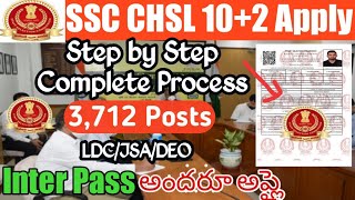 SSC CHSL 102 2024 Application Process TeluguSSC CHSL 2024 Apply Online Form Fill UpSSC CHSL Apply [upl. by Schlosser]