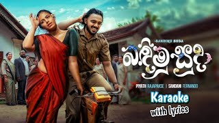 Bandimu Suda බඳිමු සුදා  Piyath Rajapakse  Karaoke  with lyrics [upl. by Maddy]