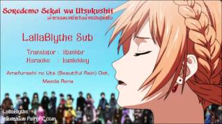 Soredemo Sekai wa Utsukushii OST Insert Song Lyric [upl. by Atiuqam]