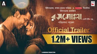 Ghorete Ashena Seto  Ajana Path  Bengali Movie Song  Amit Kumar [upl. by Stacie]